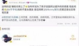 卓伟爆料鹿晗生活视频