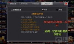 cf手游体验服最新爆料七周年,体验服爆料，全新内容抢先看！